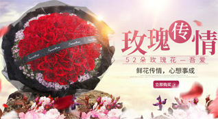 辽宁沈阳沈河区东陵街道保利社区鲜花速递